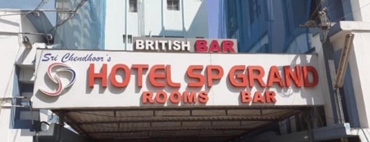 Hotel Sp Grand Karur  Dış mekan fotoğraf